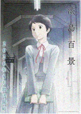 回复术士的重启人生全集免费观看完整版