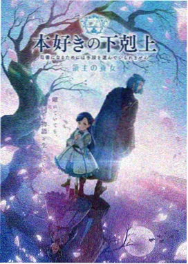 回复术士的重启人生高清超清播放全集