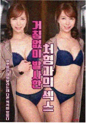 四喜影视资讯配图：剪辑台上的时间线与场记单